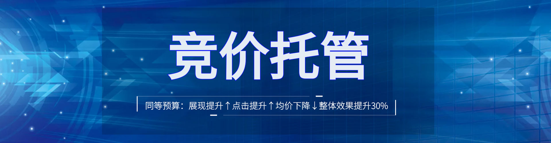 通州信息流运营