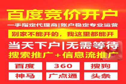解析360信息流广告的投放技巧：从预算到效果的全程管理