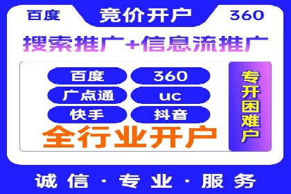 抖音信息流代理案例：助力品牌实现口碑传播