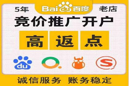 行业头部企业的网站sem托管经验分享